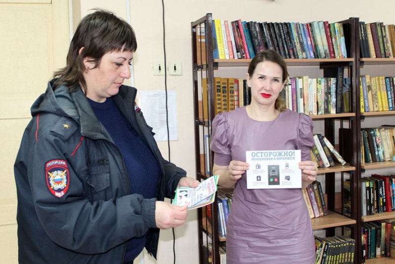 В Черниговском районе Приморья сотрудники полиции рассказали преподавателям о способах дистанционного мошенничества