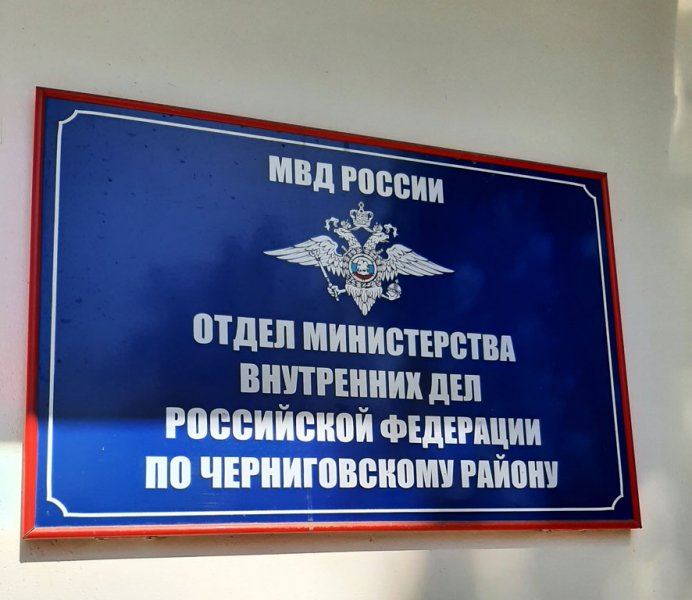 В Черниговском районе 21-летний приморец лишился 56 тысяч рублей, доверившись мошеннику